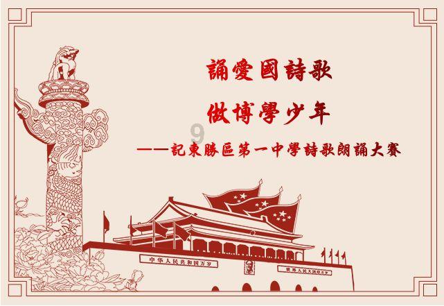 你最希望取消微信的哪些功能？游戏画面